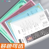(Оптовые продажи), вместительная и большая папка для папок, пластиковая сумка для файлов, водонепроницаемая сумка для хранения для школьников и студентов, 200 шт, увеличенная толщина
