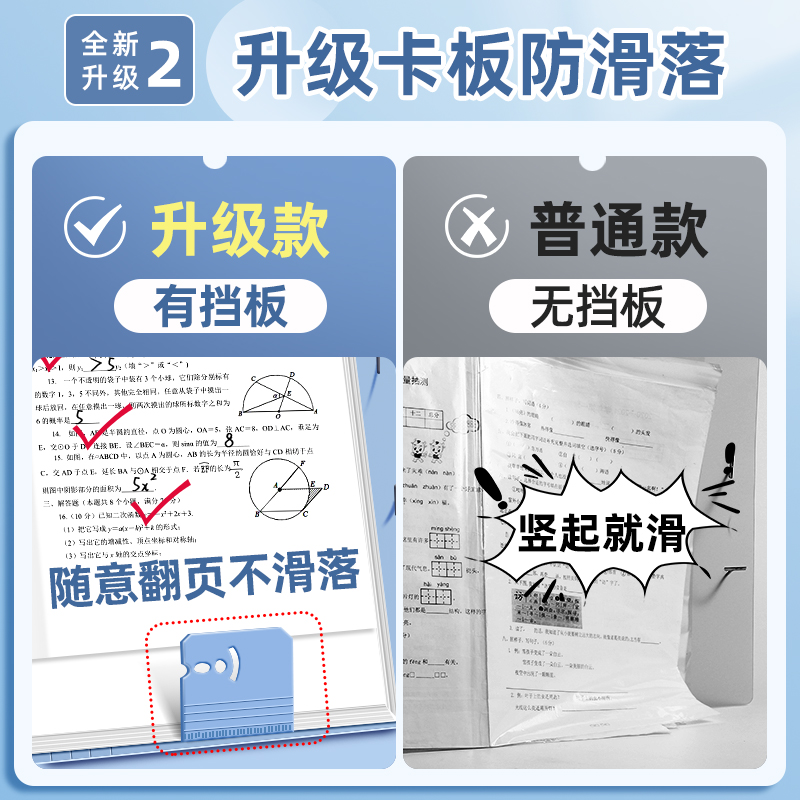 A3试卷收纳袋试卷夹文件夹试卷整理神器多层透明插页放装卷子的夹子小学生用A4考卷资料册初中生高中科目分类 - 图2