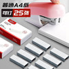 12 Gauge Universal Staple 24/6 Stainless Steel Staples