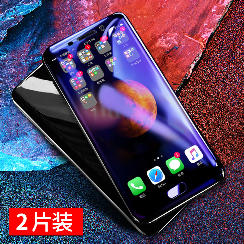 e3 膜 E 手机 e2 全屏 5s5 mx6 魅族 note5note3 蓝光 s6 钢化膜 note6 魅蓝 e3 膜 E 手机 e2 全屏 5s5 mx6 魅族 note5note3 蓝光 s6 钢化膜 note6 魅蓝