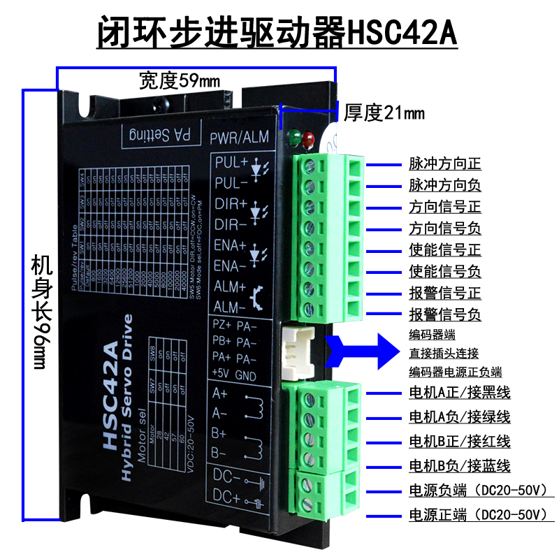 三拓42闭环步进电机驱动器套装0.55Nm0.7Nm1Nm编码器高速步进伺服 - 图0