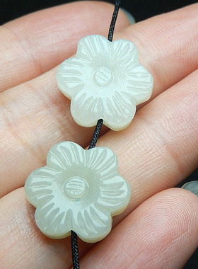 天然和田玉通孔梅花朵手串配件