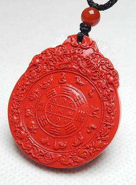 双面朱砂九宫八卦牌吊坠男女挂件