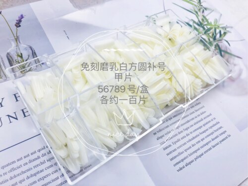 补号甲片 全小号美甲甲片500片 磨砂免刻磨折无痕 牛妞范美甲推荐 - 图1
