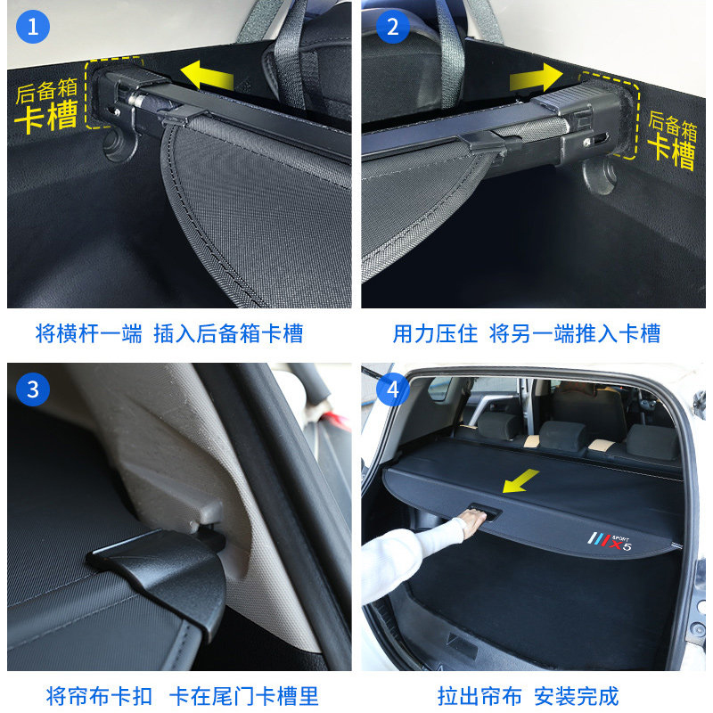 专用于长安欧尚X5后备箱遮物帘x7Plus尾箱置物隔板Z6内饰改装配件-图2