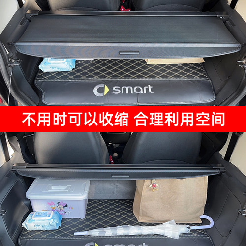 适用于奔驰Smart后备箱遮物帘451/453尾箱置物隔物板内饰改装配件 - 图3