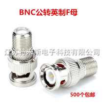 BNC Revolution F Mother British Cable Connector Yingmade F Mother Head Turn Q9 Joint Q9J F Mother