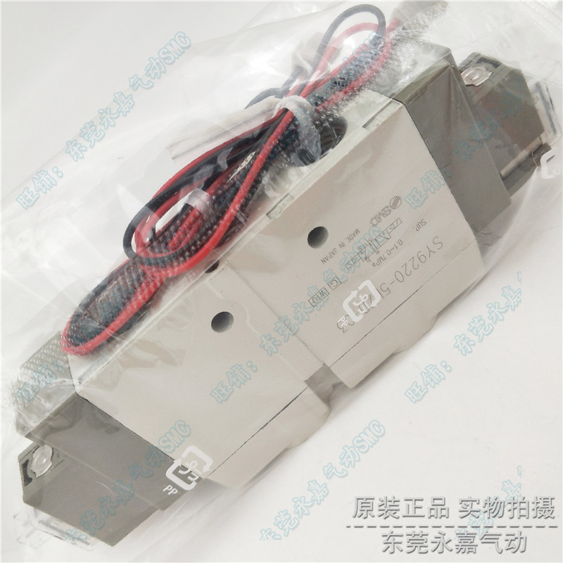 SMC原装电磁阀SY9220-6LZD-03 6MZD 6GZD 6LZE-03 -C10 -C12全新 - 图1
