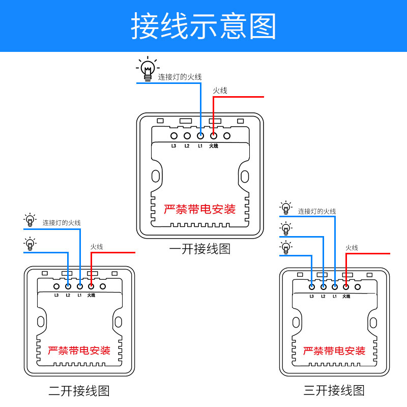 无线遥控开关双控免布线面板家用电灯子母220v远程控制随意贴无限-图1