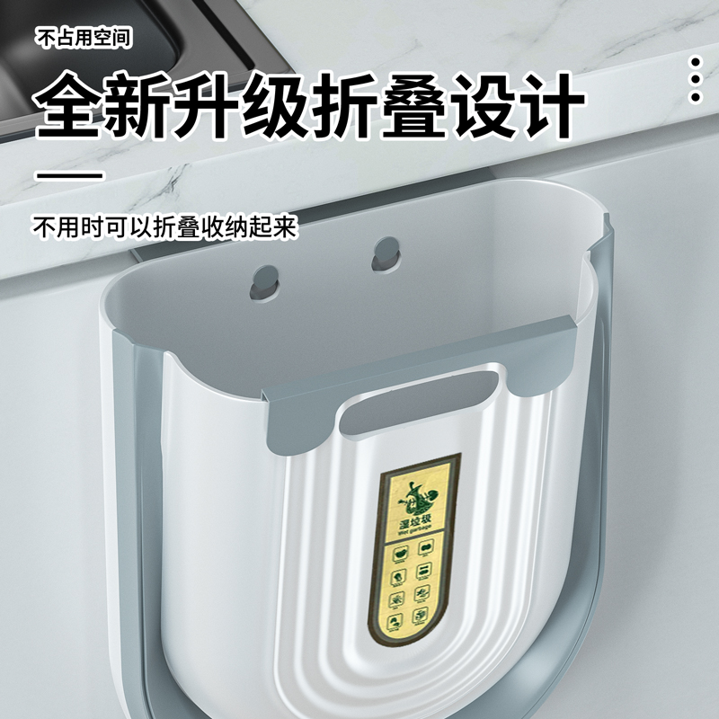 厨房垃圾桶挂式家用厨余分类可折叠橱柜门壁挂卫生间厕所收纳纸篓-图3