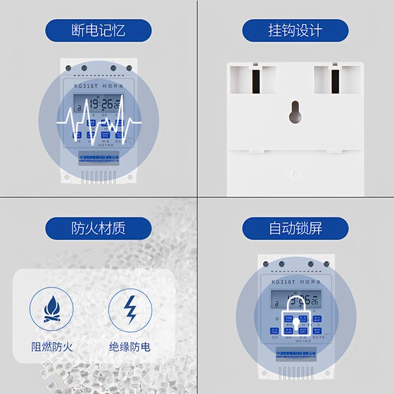 Microcomputer time controlled switch time and space power supply