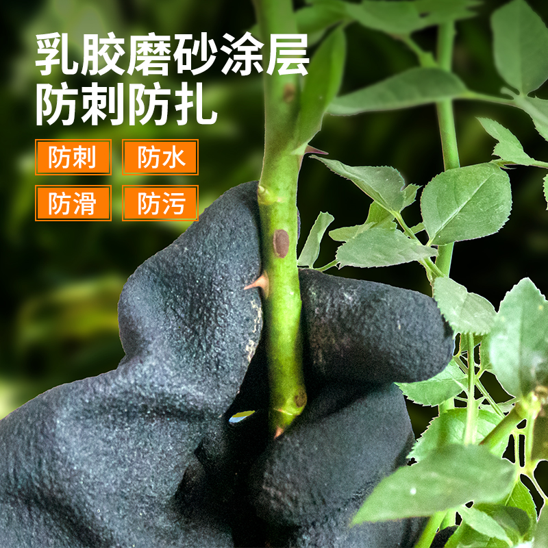 园艺手套防刺防水耐磨种花园林种植花艺园丁专用防扎保护种菜拔草 - 图0