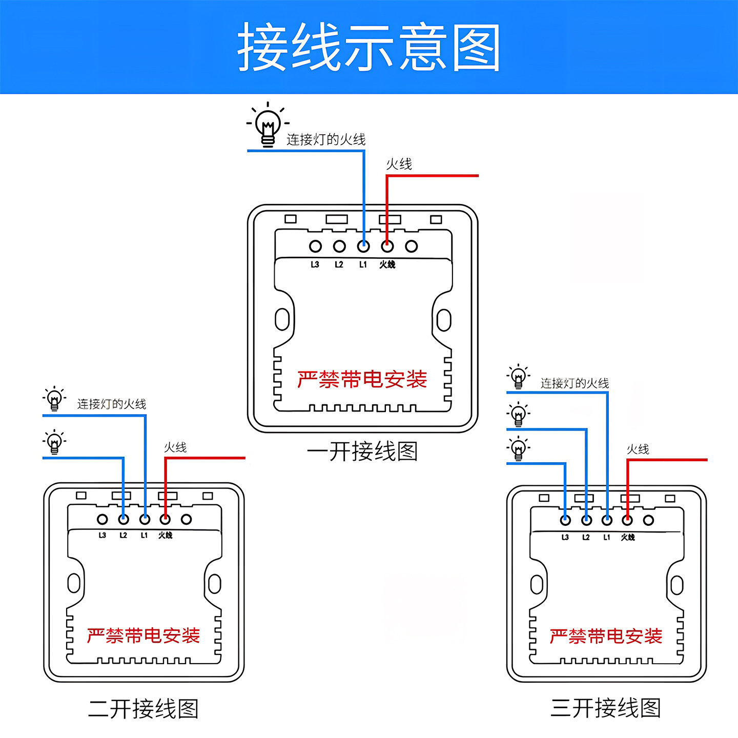 遥控开关无线遥控智能开关面板免布线灯控制器双控86随意贴床头,淘宝优惠券,粉丝福利购,淘宝优惠卷