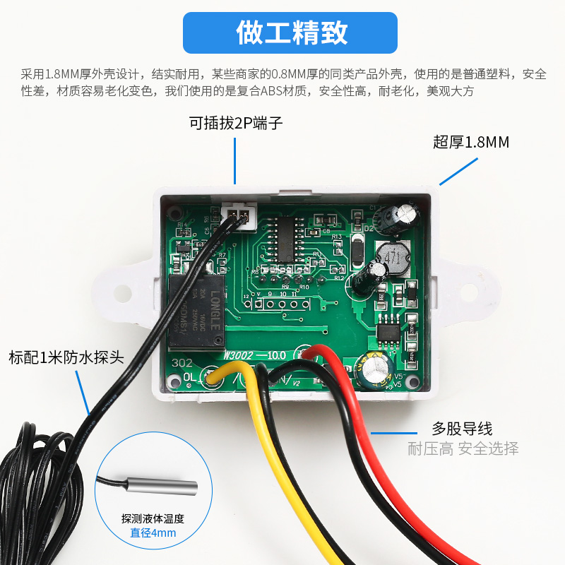 微电脑温控器数显智能全自动数字温度控制器电子温控开关冷库控温-图2