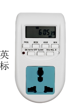 常新智能定时器开关英国香港港版