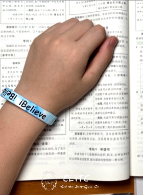 I BELIEVE 高考中考励志学生手环男女简约自勉手环篮球杜兰特腕带