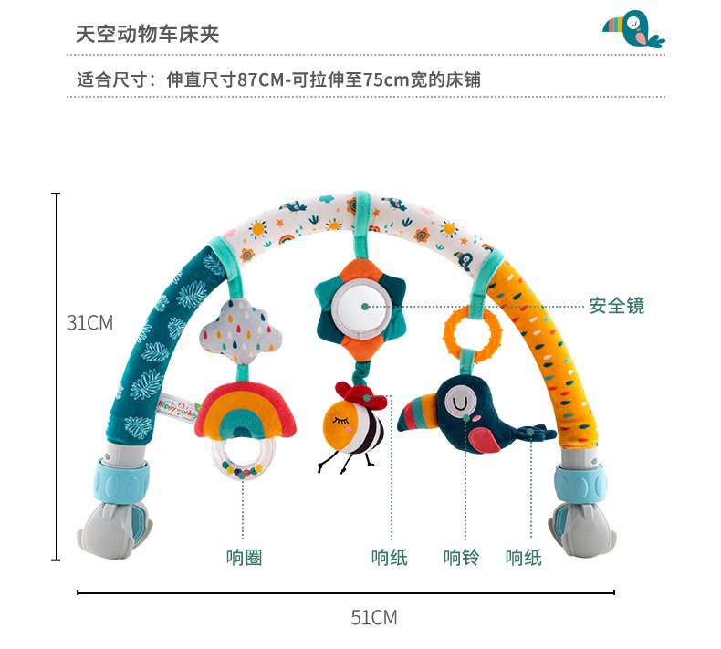 新生婴儿玩具床夹悬挂式0-1岁车载安全座椅安抚宝宝益智推车挂件6-图3