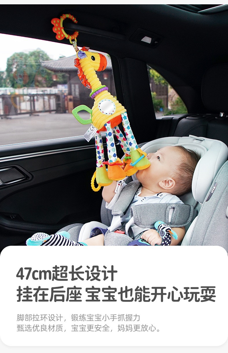 Sozzy新生儿长颈鹿挂件风铃0-3个月宝宝安抚玩偶婴儿车床玩具6月 - 图0