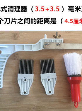 商用切肉绞肉机刀片清洗清理器清洁不锈钢洗切片机工具绞切机神器