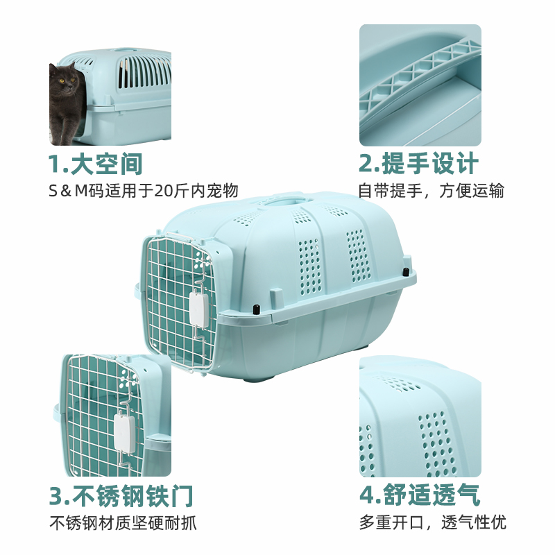 航空箱拖运箱车载便携外出猫咪笼子宠物狗狗小型犬猫用空运手提箱 - 图0