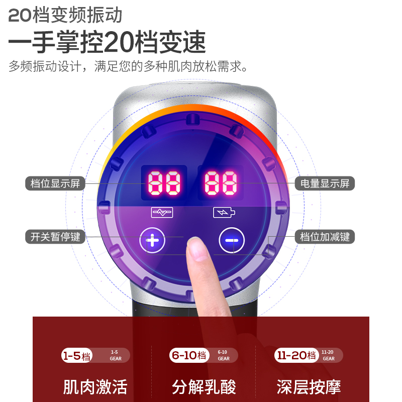 爱笑运动户外专营店梵歌纳筋膜枪肌肉放松器电动减肥器按摩枪家用健身器材震动按摩器2