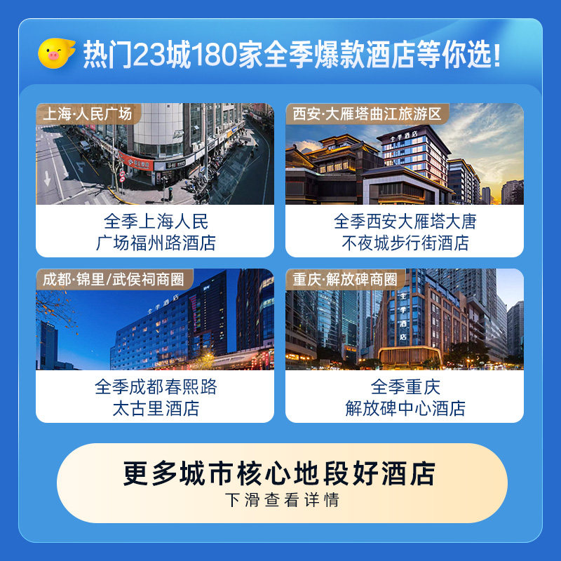 ȫ���Ƶ� 180��ͨ��ȯ 23�� 199Ԫ1�� 199Ԫ