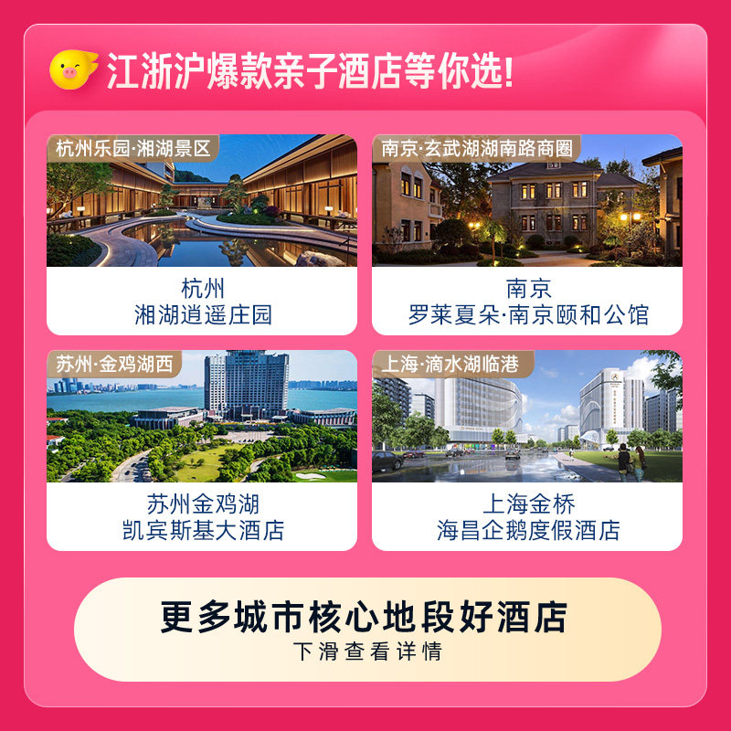 ���ռ�ͥ�� ���㻦���ӾƵ�ͨ�ҿ� 499Ԫ