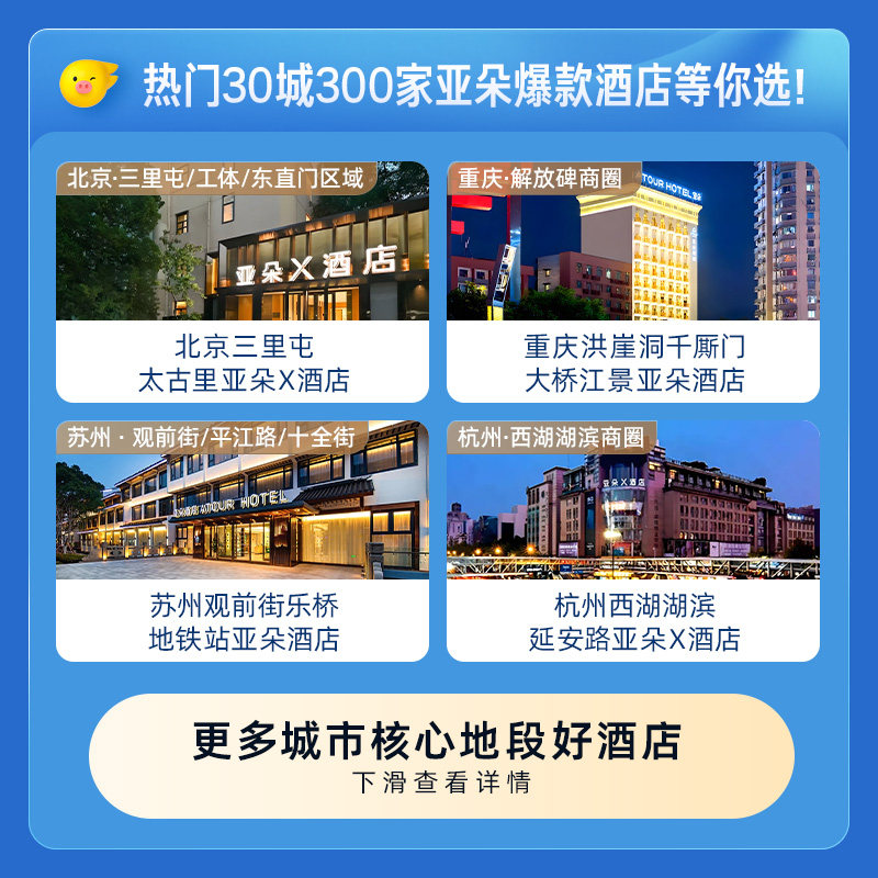 �Ƕ�Ƶ� 30��300�� 299Ԫ1��ͨ��ȯ 299Ԫ