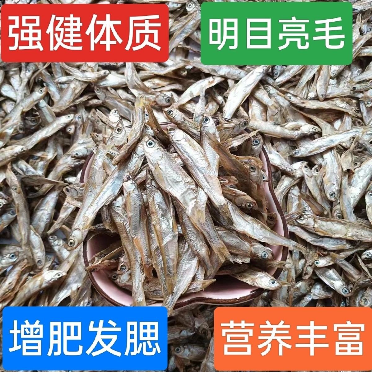猫零食小鱼干淡水无盐鱼干乌龟猫咪零食增肥发腮补钙宠物零食猫粮,淘宝优惠券,粉丝福利购,淘宝优惠卷
