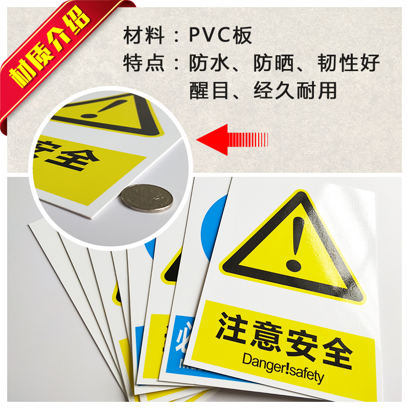 禁止建筑垃圾保护环境消防安全警示牌标识牌警告标志工厂车间消防器材指示牌标志牌有电危险有限空间提示牌 - 图1