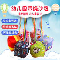Sand Bag Children Lose Sand Bag With Rope Nursery School Elementary School Students Special Cartoon Sandbag Sports Class Training Sandbag Throwing