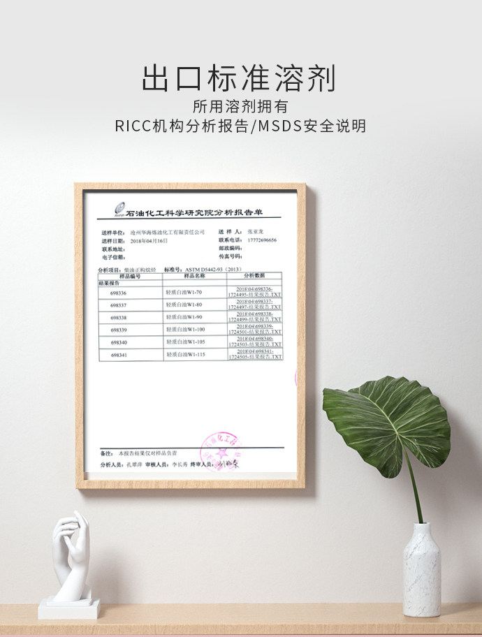 巴比诺蚊香液儿童驱蚊45毫升加热器 辰辉家居蚊香液