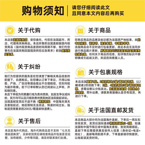 法国Babybio伴宝乐2段PRIMEA宝宝婴幼儿标准有机奶粉海外直邮包税 - 图1
