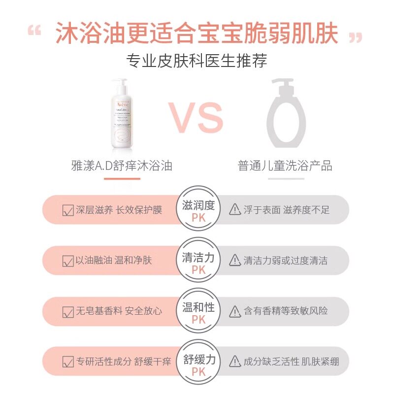sukin苏仟草本清洁保湿皂乳沐浴露 淘遍全球海外沐浴乳/沐浴露