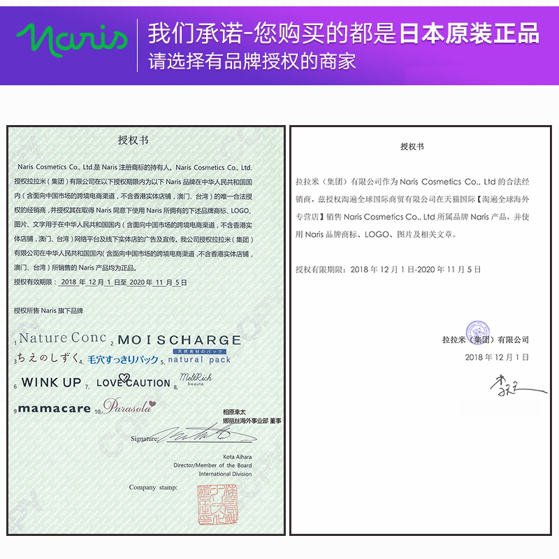 淘遍全球海外专营店日本Naris娜丽丝角质调理水毛孔收敛补水保湿化妆薏仁湿敷爽肤水3