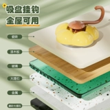 Нарон всасывающий чашка -без отверстия -Бесплатная стена -сильная нагрузка -носилка с крючком крючка