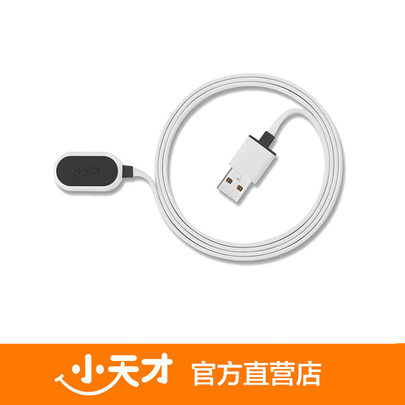 官方正品小天才电话手表充电器数据线y01ay2y3z1sz2z3z5Z6充电底座第二代第三代5代充电器原装配件正品表带 - 图0