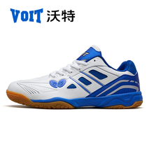 Voit water table tennis shoes ultra light autumn and winter leather face male and female with shock absorbing professional sports shoes abrasion resistant beef tendon bottom