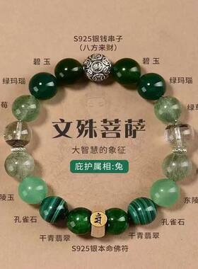 十二生肖本命年红手环八大守护神手錬马年泰岁招财手串天然水晶炼