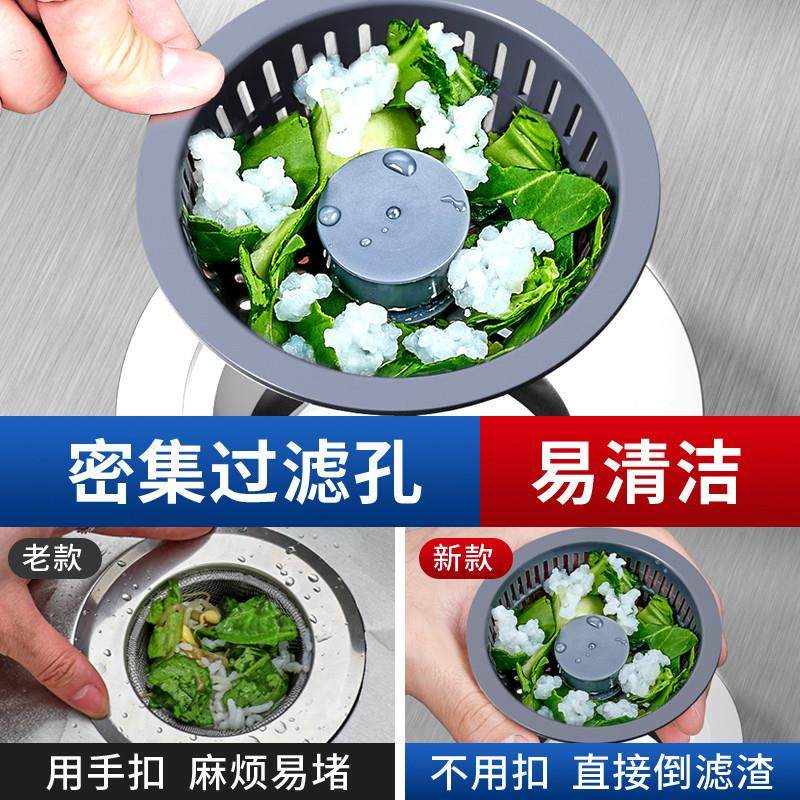 厨房洗菜盆漏水塞洗碗池水槽下水器塞子配件防臭弹跳芯过滤网神器,淘宝优惠券,粉丝福利购,淘宝优惠卷