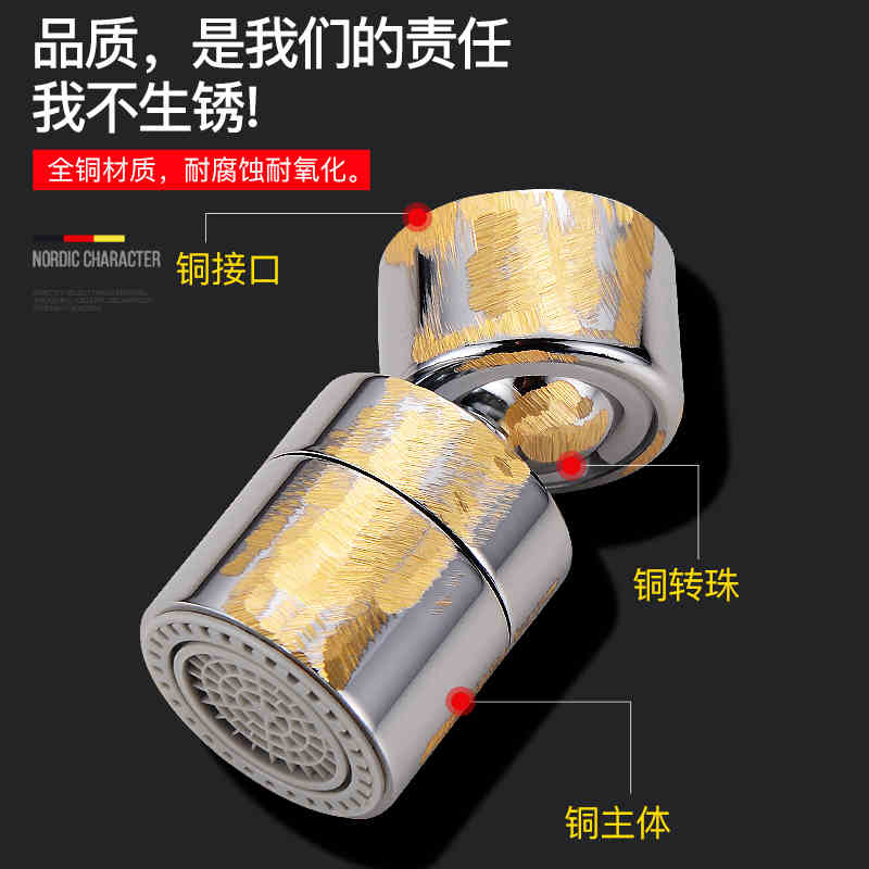 齐勒全铜洗面盆水龙头防溅水嘴起泡器厨房笼头两档增压延伸神器 - 图1