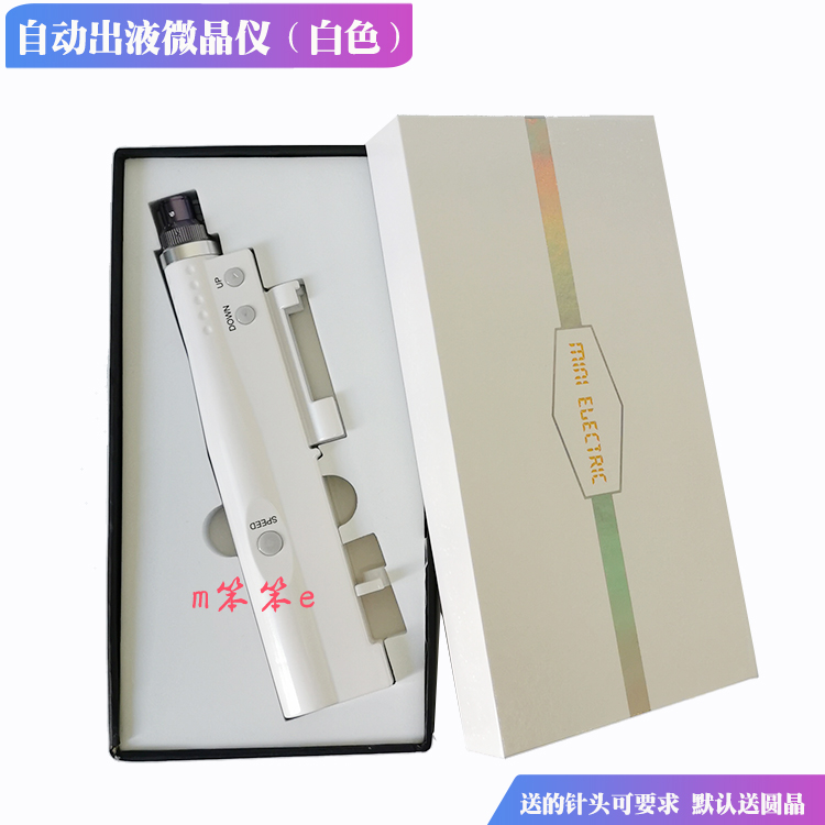 纳米微晶仪电动微针仪笔迷你钒钛自动出液出水机912365D晶片 - 图0