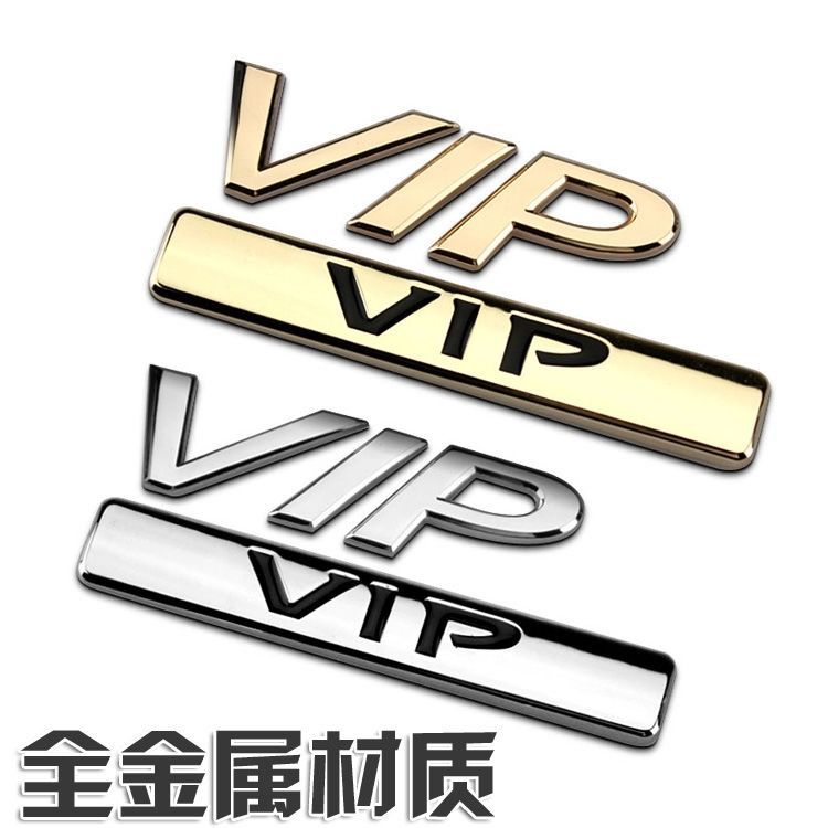 适用于日产新天籁改装vip车标全金属贴标公爵尾车身侧标会员通用