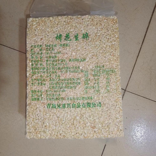 烤熟花生碎熟花生粉山东花生半粒牛轧糖火锅糕点食用大小花生细粉 - 图3
