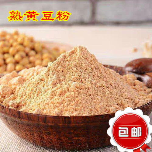青岛熟豆面500克 食用大豆粉散装驴打滚山东烧烤年糕糍粑熟黄豆粉 - 图0