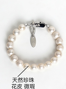 CHERIENIU 天然微瑕珍珠手链手串高级感时尚复古美式男简约礼物