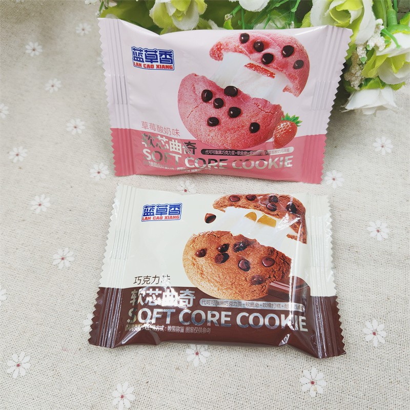 蓝草香软芯曲奇草莓酸奶味巧克力味巧克力豆软曲奇饼干小包装500g - 图2
