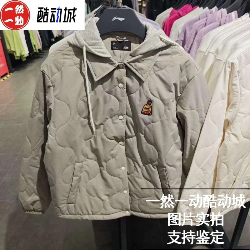 李宁2025秋款女子时尚潮流系列运动休闲短款棉服外套AJMV272,淘宝优惠券,粉丝福利购,淘宝优惠卷