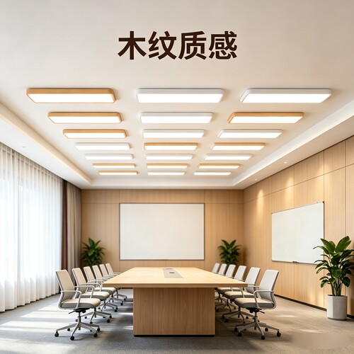 简约现代长形办公室灯led吸顶灯过道走廊长条灯阳台灯幼儿园灯具 - 图1