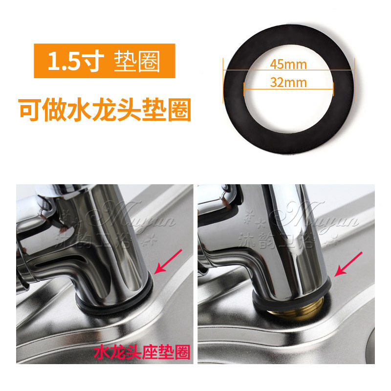 洗菜盆1.5寸排水管外径45密封垫圈内径32垫片2寸外径56排水管垫圈,淘宝优惠券,粉丝福利购,淘宝优惠卷